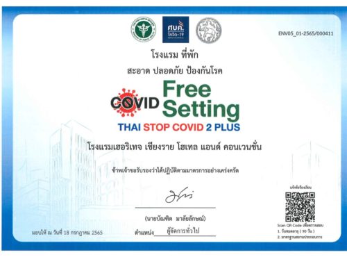 แกลเลอรี่ภาพ